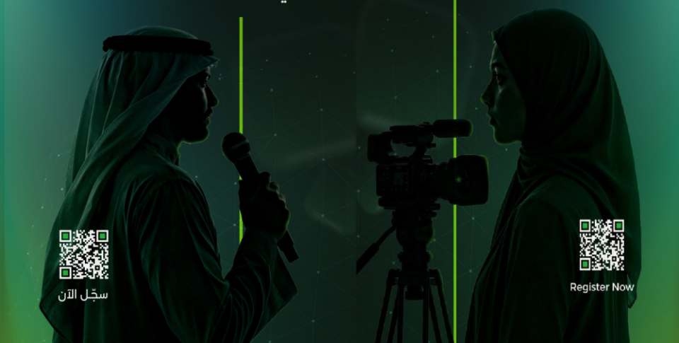 المنتدى السعودي يفتح التسجيل في معسكر الابتكار الإعلامي