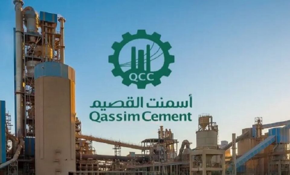 انخفاض أرباح «أسمنت القصيم» 15.2% إلى 51.77 مليون ريال بالربع الثاني