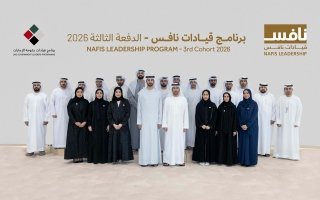 “تنافسية الكوادر الإماراتية” يطلق الدفعة الثالثة من برنامج قيادات نافس