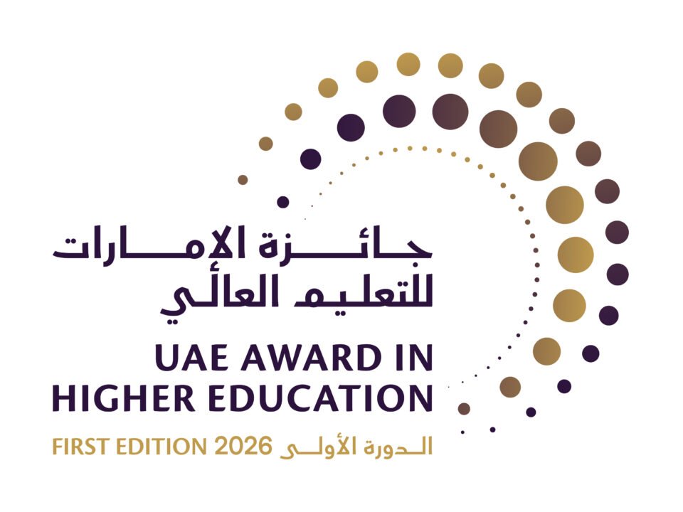 جائزة الإمارات للتعليم العالي.. رؤية وطنية لترسيخ التميز وصناعة كفاءات المستقبل
