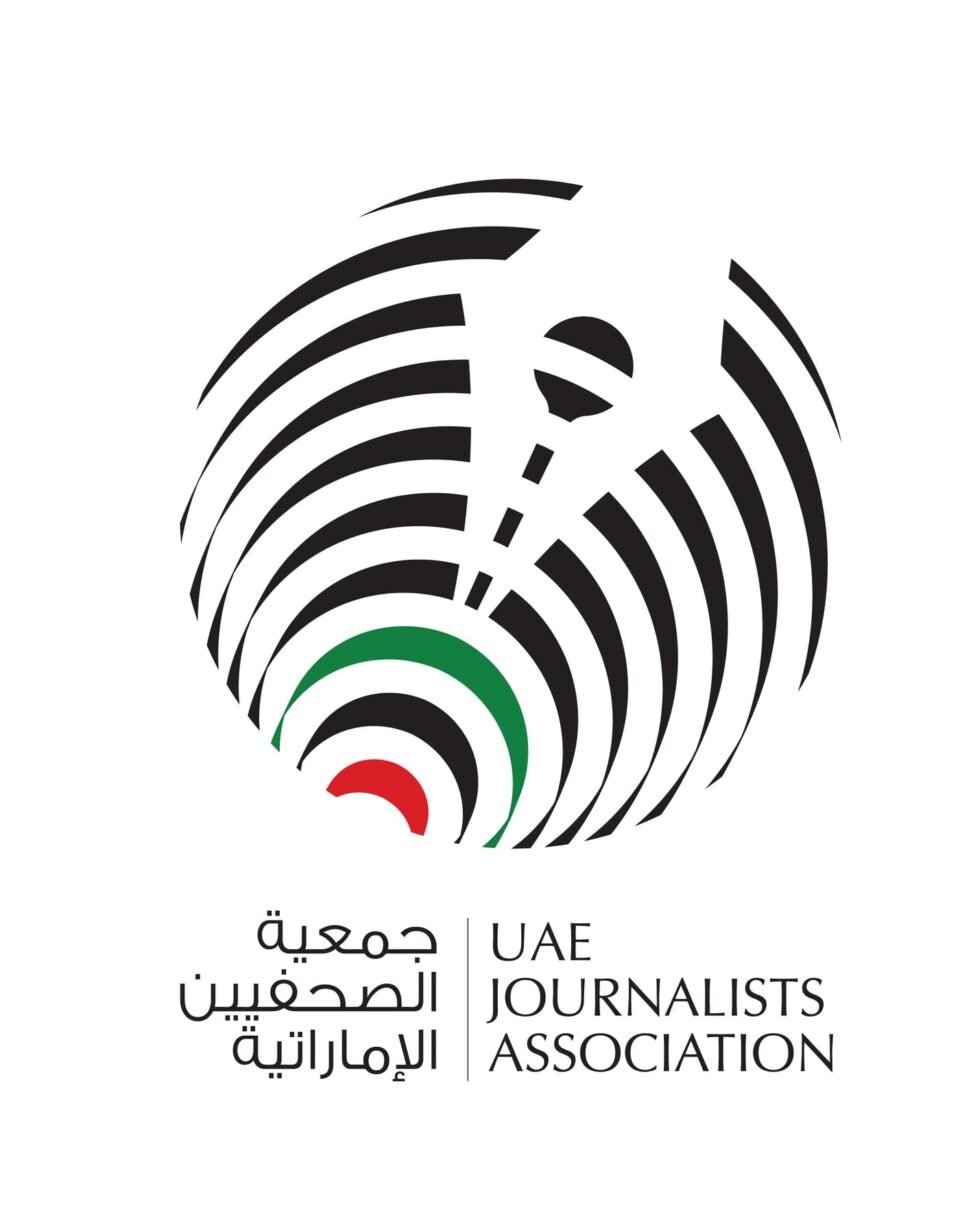 جمعية الصحفيين: يوم عهد الاتحاد مناسبة وطنية نستحضر فيها الرؤية الحكيمة للآباء المؤسسين