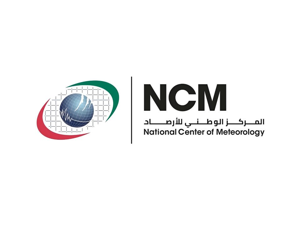 طقس الغد غائم جزئيا بوجه عام