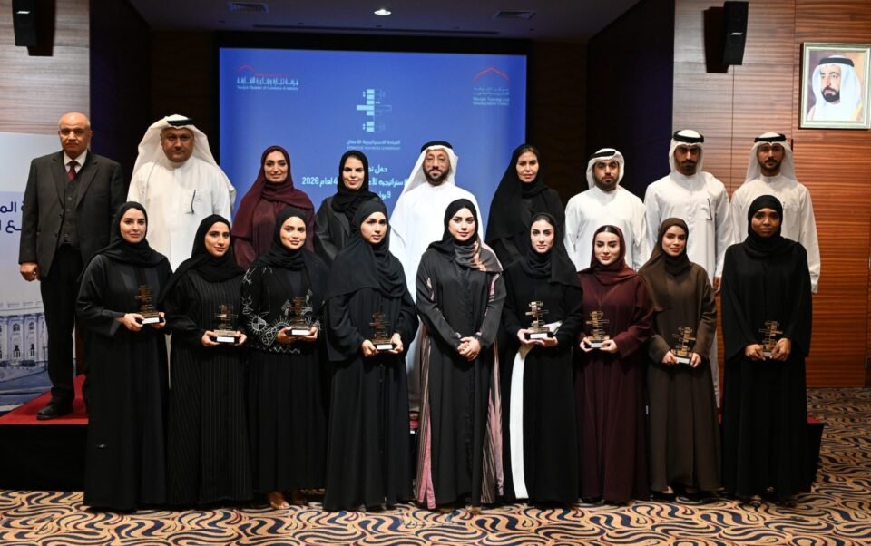 غرفة الشارقة تخرّج 15 مشاركا ضمن برنامج "القيادة الإستراتيجية" بالتعاون مع جامعة نافارا