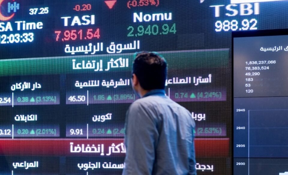 مؤشر سوق الأسهم السعودية ينخفض 0.4% في مستهل تعاملات الأحد