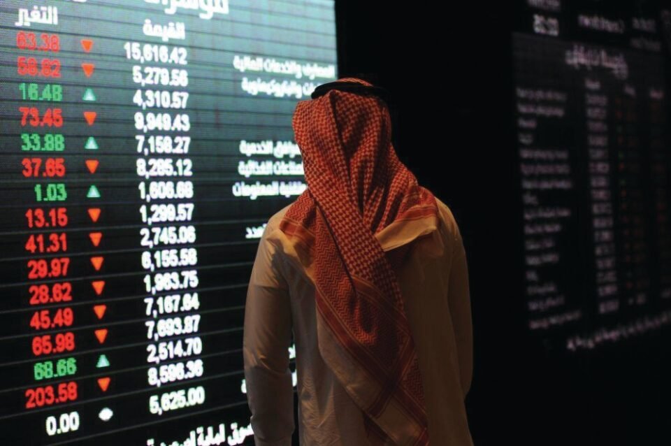 مؤشر سوق الأسهم السعودية ينخفض بنسبة طفيفة في ختام تعاملات الأحد