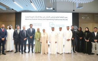 مذكرة تفاهم لتعزيز الثقافة المالية وريادة الأعمال في الإمارات