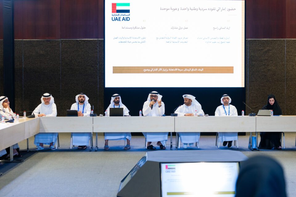 "الإمارات للمساعدات الدولية " تطلق ميثاق" صُنع للخير" في ختام مشاركتها في "ديهاد"
