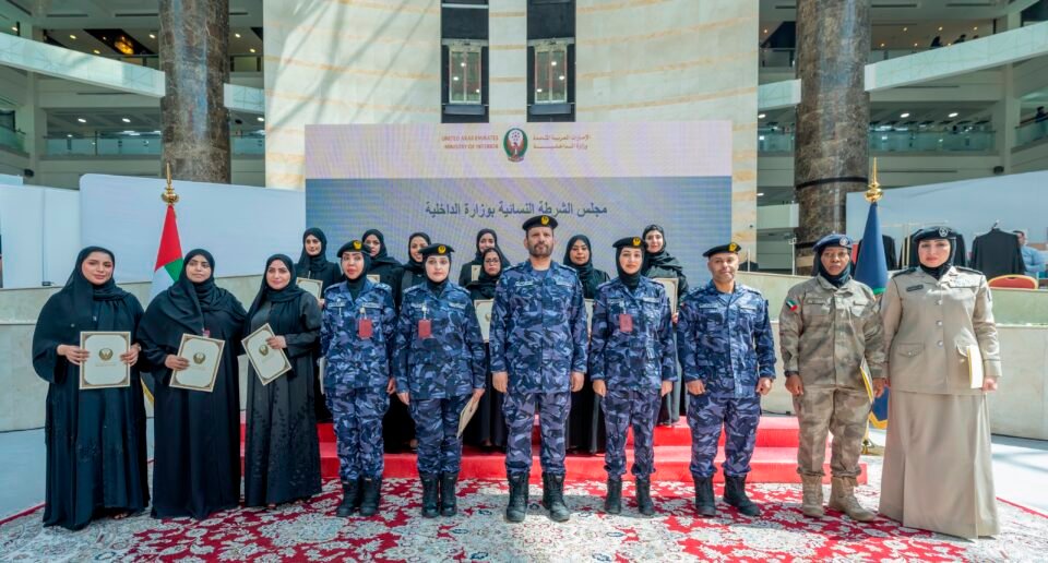"الداخلية" تحتفي بيوم المرأة الإماراتية