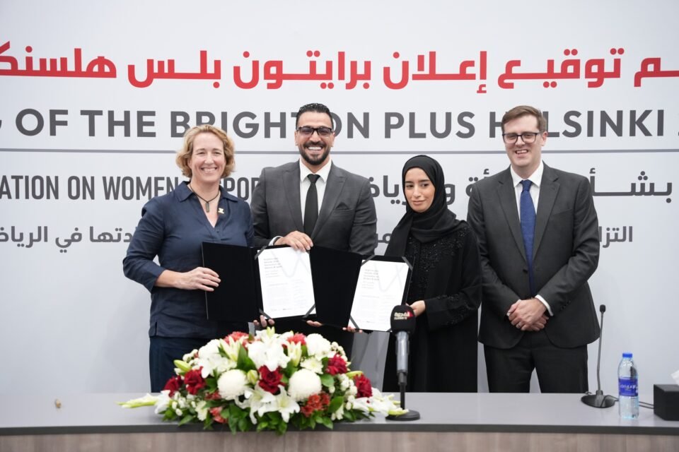 "الفجيرة للفنون القتالية" يوقّع إعلان برايتون بلس هلسنكي دعمًا لتمكين المرأة في الرياضة
