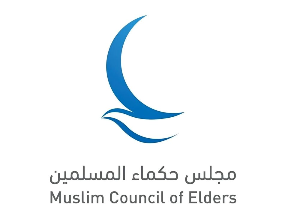 "مجلس حكماء المسلمين" يدين بشدة مخطط "E1" الاستيطاني الإسرائيلي