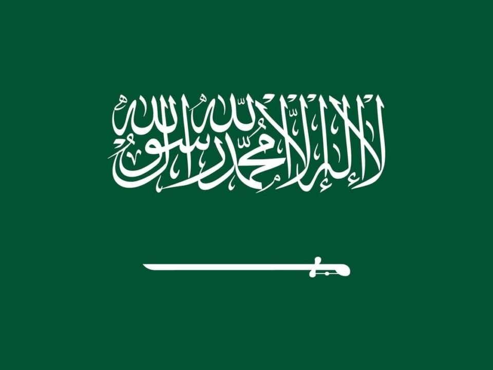 السعودية تدين وتستنكر بأشد العبارات استهداف ناقلتين تابعتين لـ"أدنوك" أثناء عبورهما مضيق هرمز
