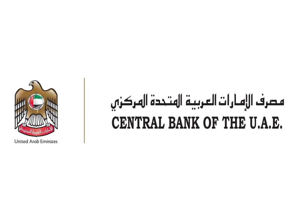 بيان بشأن فروع بنك مصر العاملة في دولة الإمارات