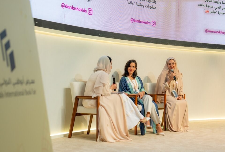 " الناشرين الإماراتيين" تعزز تنافسية صناعة الكتاب في معرض أبوظبي الدولي للكتاب