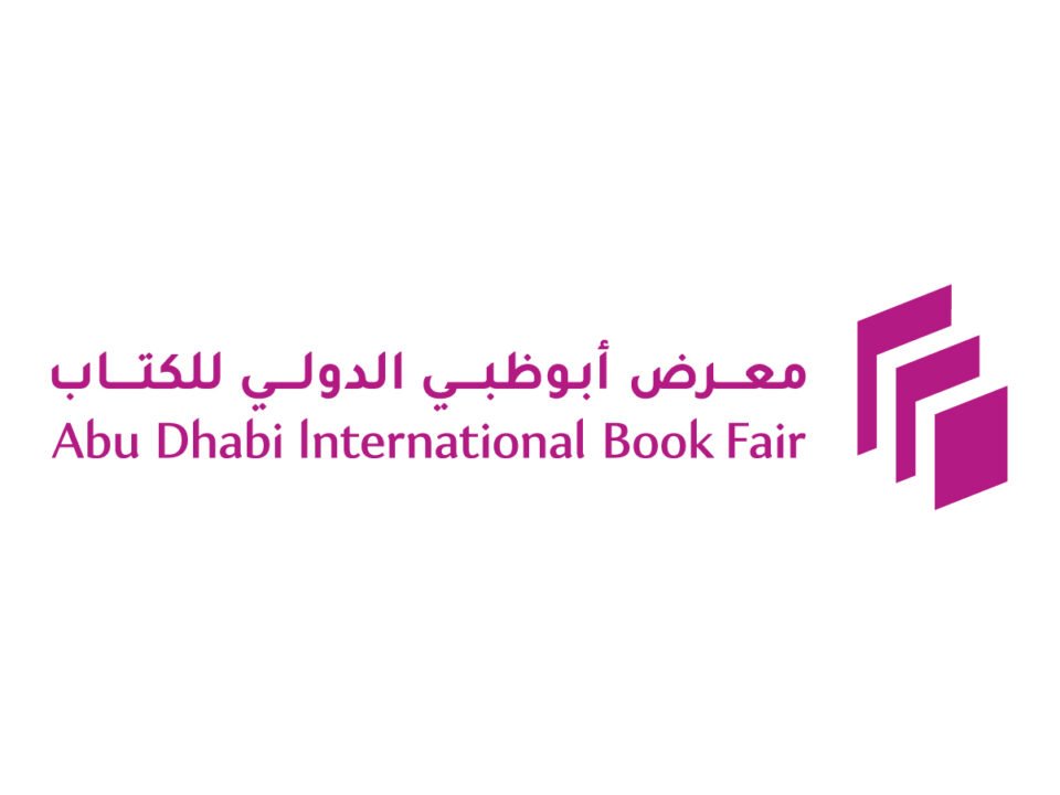 "أبوظبي للكتاب" يستعرض ثراء الثقافة المقدونية في دورته الـ 35