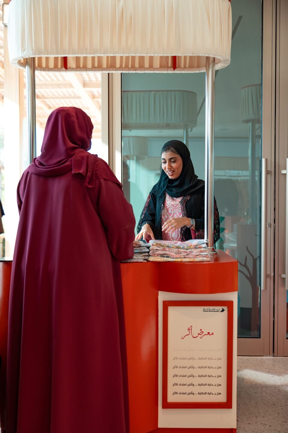 "أثر" يستعرض إنجازات المرأة الإماراتية