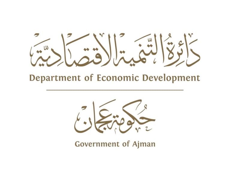 "اقتصادية عجمان" تشارك في "قمة AIM" لتعزيز فرص الاستثمار