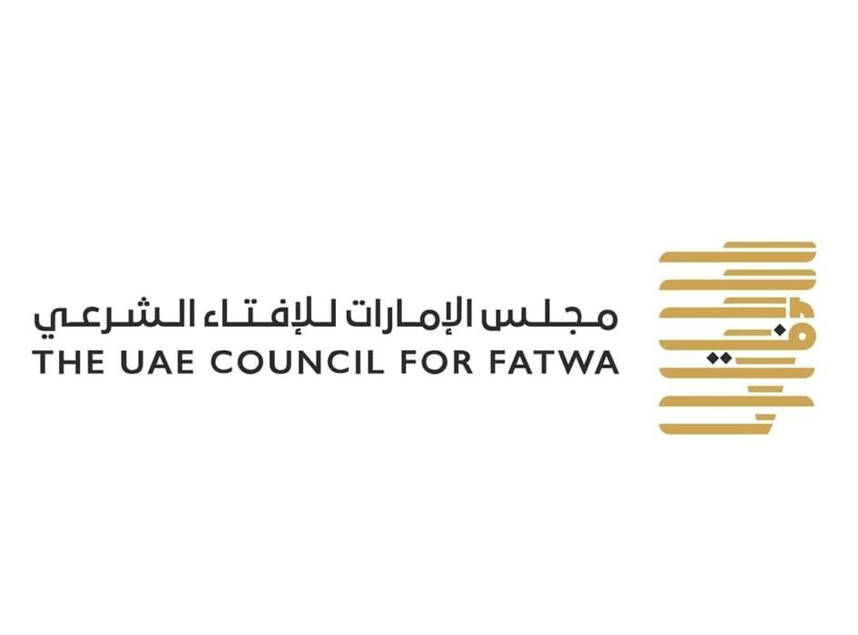 "الإمارات للإفتاء" يقرّب خدماته من الجمهور عبر "منصة آراء الإفتائية التفاعلية"