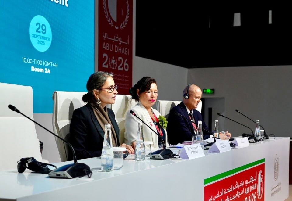 "الداخلية" تدعو إلى تعزيز الشراكة الدولية لحماية سلاسل الإمداد البحرية