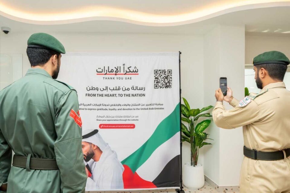 "سيرا": حملة "شكرا الإمارات" تحقق إنجازات استثنائية في مرحلتها الثانية