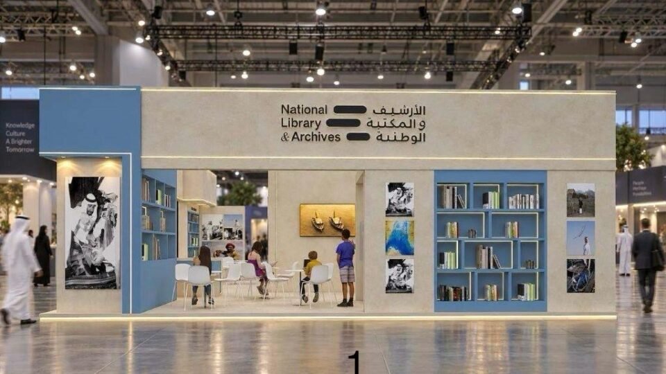 الأرشيف والمكتبة الوطنية يستعرض ذاكرة البحر وإصدارات جديدة بـ" أبوظبي للكتاب"