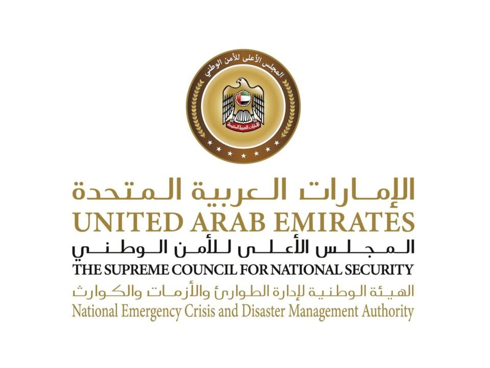 الإمارات تخفف الإجراءات الاحترازية لدخول مواطني أوغندا