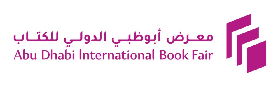 تحت رعاية رئيس الدولة .. الدورة الـ35 من معرض أبوظبي الدولي للكتاب تنطلق غداً