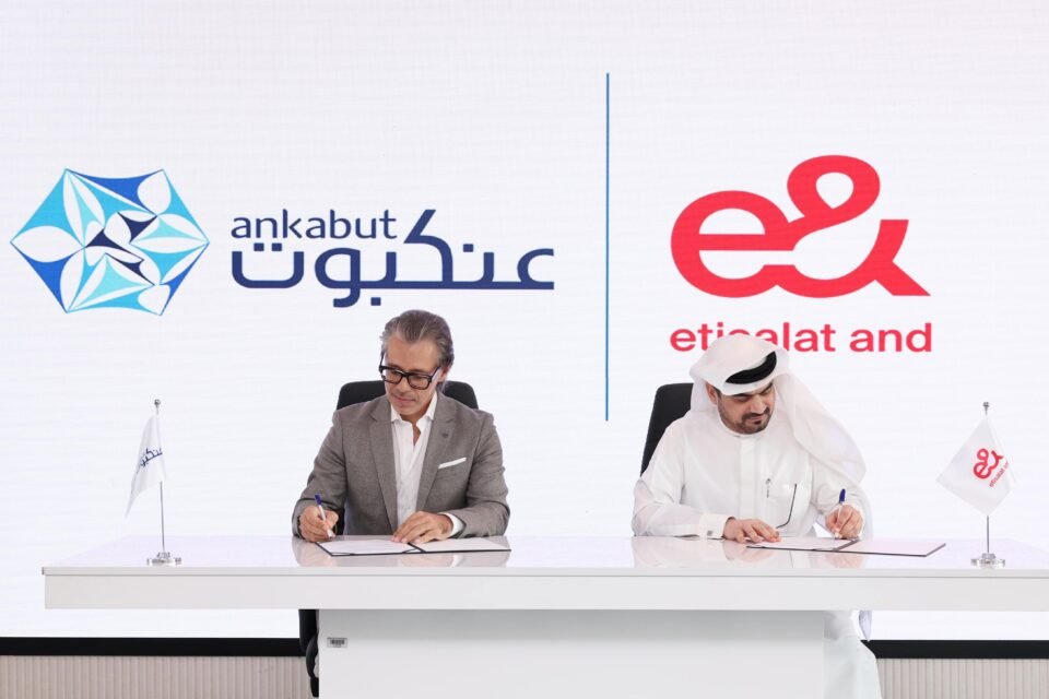 تعاون بين "إي آند الإمارات" و"عنكبوت" لتعزيز الأبحاث المتقدمة بالذكاء الاصطناعي