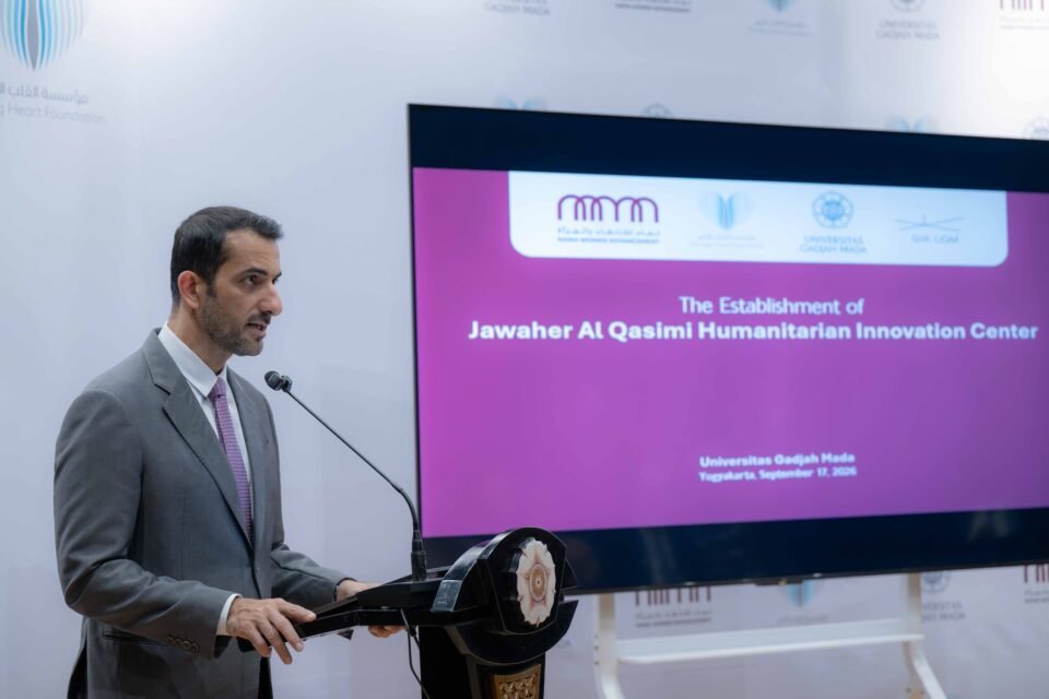 سلطان بن أحمد القاسمي يعلن تأسيس "مركز جواهر القاسمي للابتكار الإنساني" في إندونيسيا بتمويل 1.6 مليون دولار أمريكي