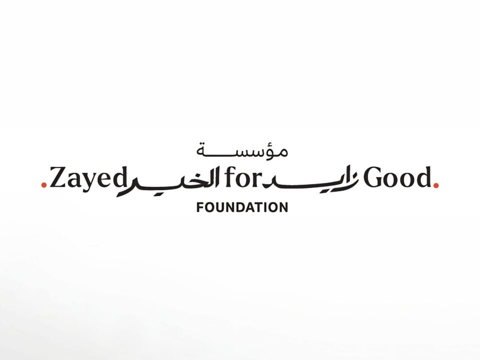 مؤسسة زايد الخير: نطور أدوات العمل الخيري لننتقل من تلبية الحاجة إلى بناء القدرة والاستدامة