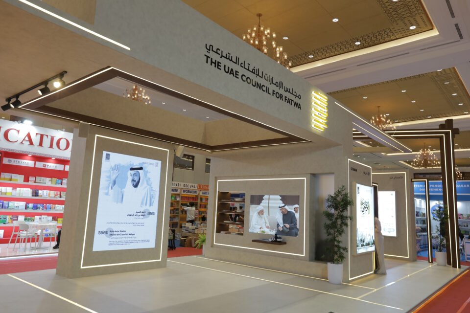 "الإمارات للإفتاء" يشارك في معرض إندونيسيا الدولي للكتاب