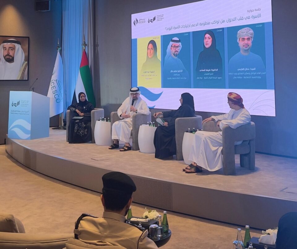 "باحثي الإمارات" يناقش التوازن الأسري في جلسات بمنتدى الإيسيسكو للأسرة
