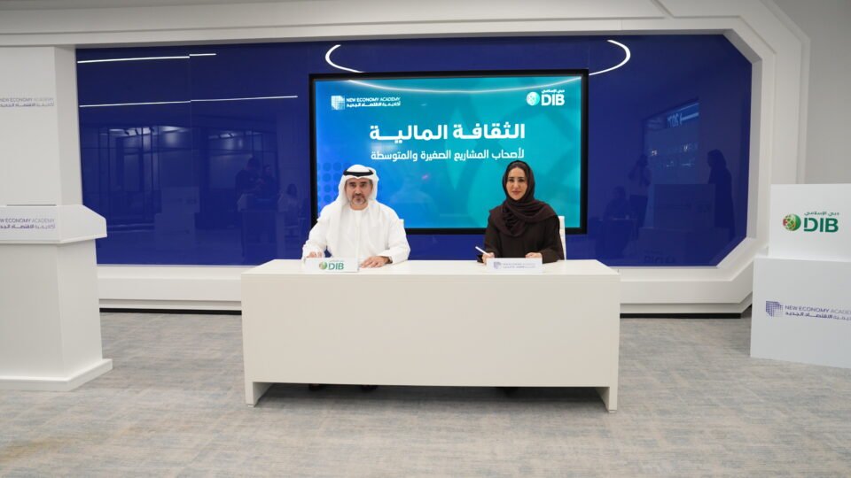 أكاديمية الاقتصاد الجديد ودبي الإسلامي يبرمان شراكة استراتيجية لإطلاق "برنامج الثقافة المالية" لتمكين أصحاب المشاريع