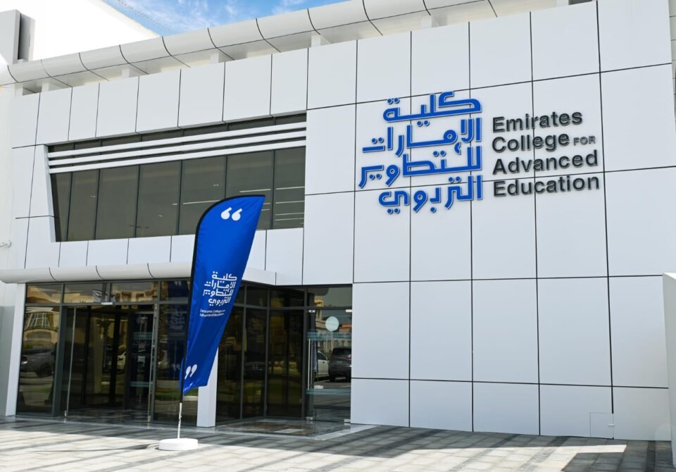 الدورة الـ4 من ملتقى "التعليم أولاً 2026" تنطلق بعد غد في أبوظبي