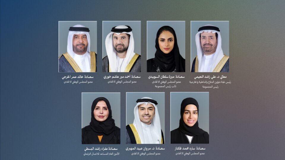 المجلس الوطني الاتحادي يشارك في اجتماعات الجمعية 153 للاتحاد البرلماني الدولي في تنزانيا