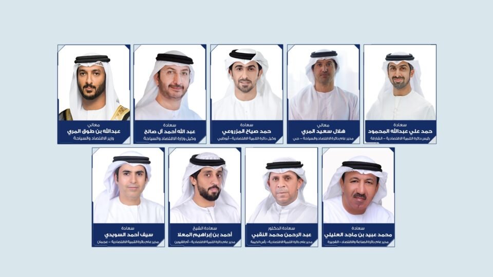 لجنة التكامل الاقتصادي تناقش جهود تعزيز تنافسية بيئة الأعمال وتستعرض مستجدات تطوير التجمعات الاقتصادية بالدولة