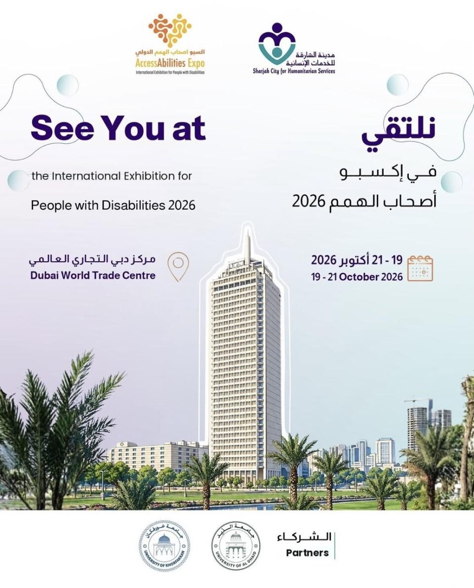 مدينة الشارقة للخدمات الإنسانية تستعرض برامج التمكين في إكسبو أصحاب الهمم 2026